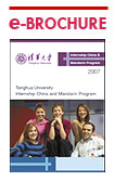 e-brochure